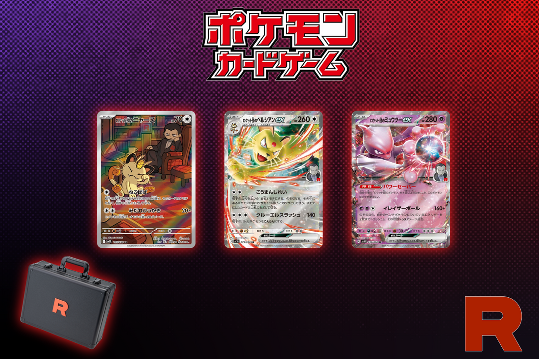 Annunciata la nuova espansione del Team Rocket!