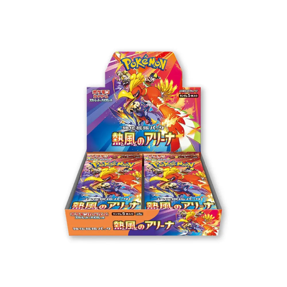 HEAT WAVE ARENA (SV9A) - Box of 30 Sachets (JAP)