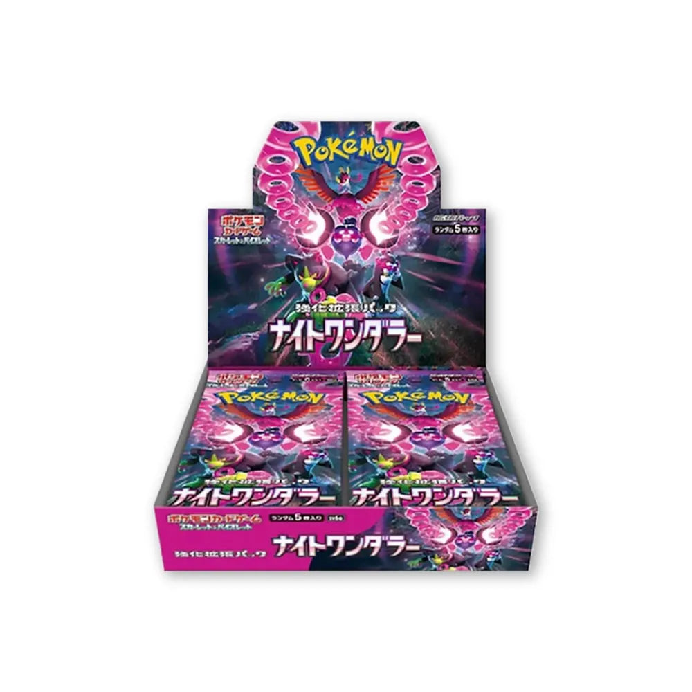 NIGHT WANDERER (SV6A) - Box of 30 Sachets (JAP)