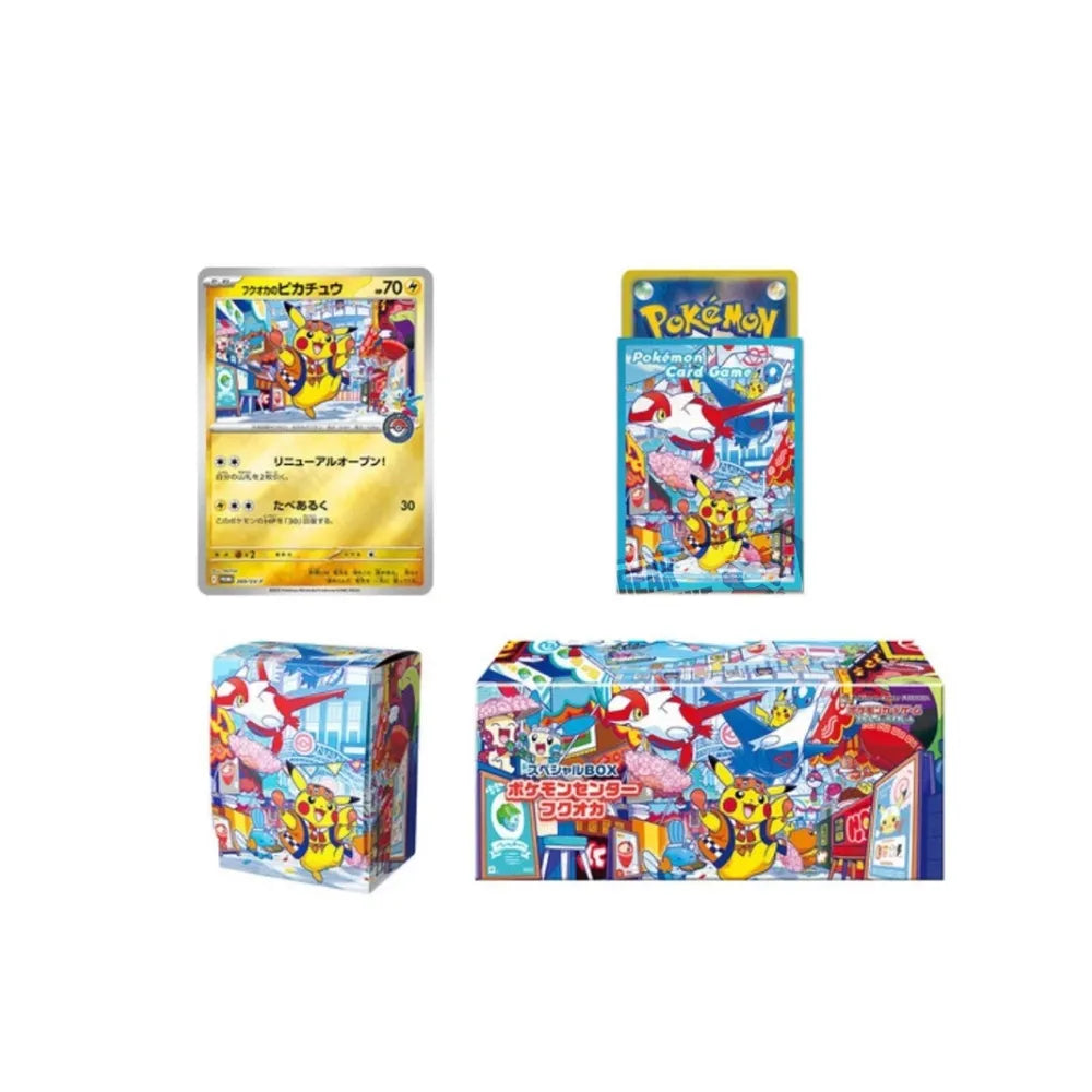 Pokémon Center - Fukuoka Spezial Box (JAP)