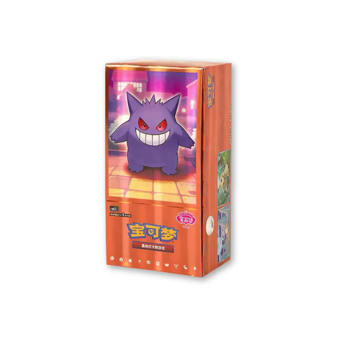 Pokmon - Gem Pack Vol. 3 (CN) - Box Break Machine Pokmon - Gem Pack Vol. 3 (CN) - Box Break Machine