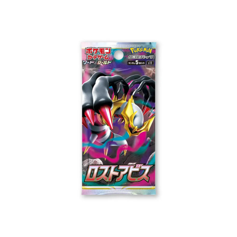 LOST ABYSS (s11) - Bustina Singola (JAP)