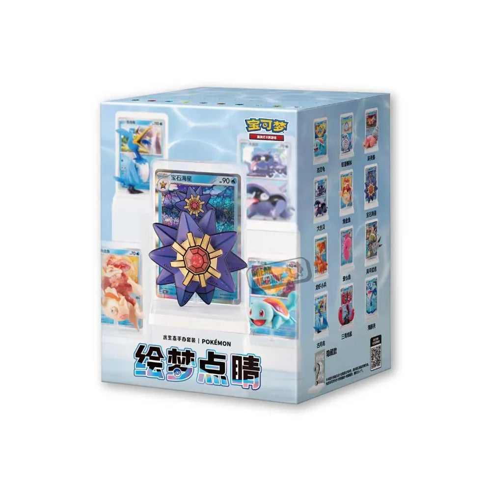 Pokemon - Dream Painting Collection 151 VOL.2 - Blind Box (CN)