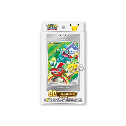 Pokémon 30. Jubiläumsfeier Erstes Partner-Set Vol.1 (CN)