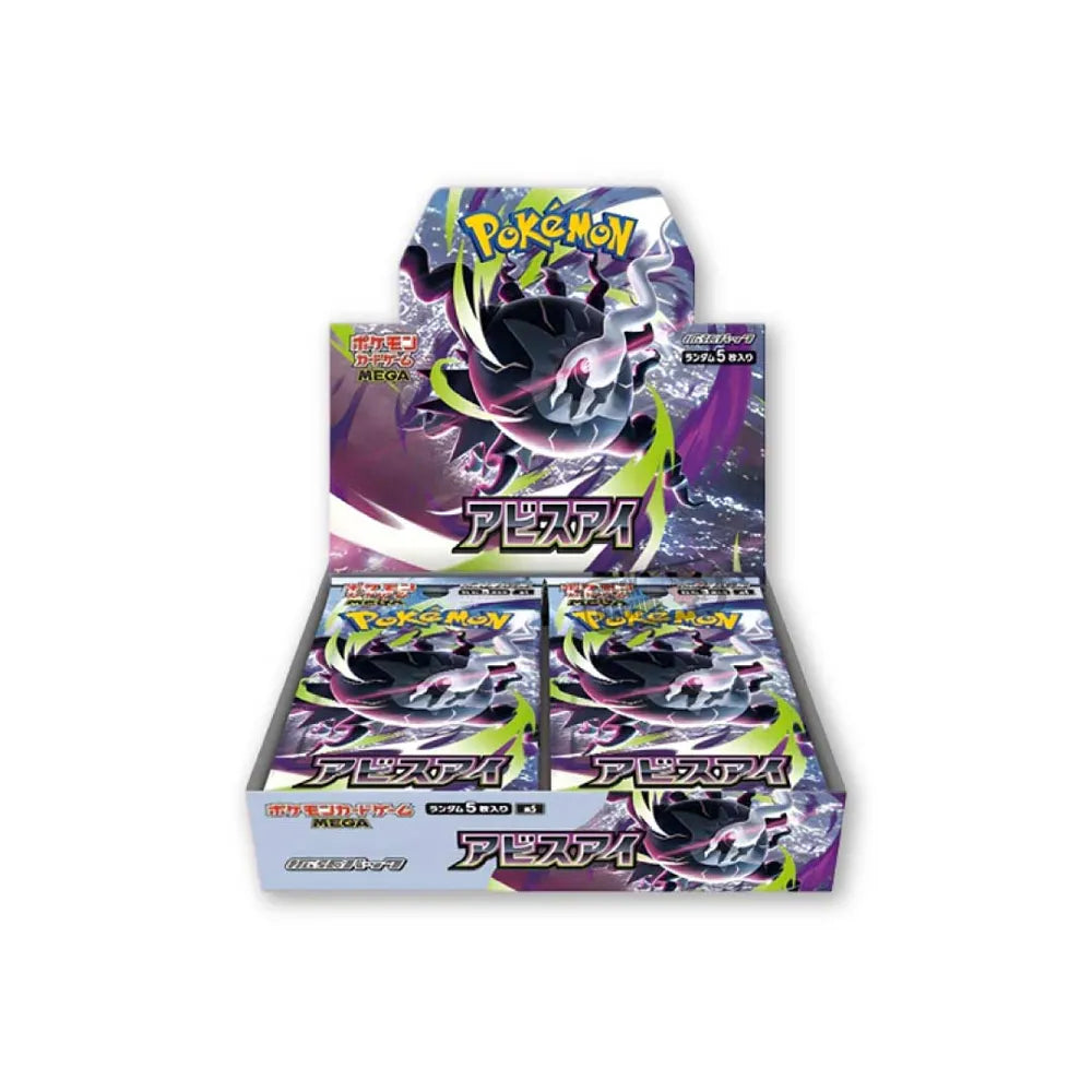 Abyss Eye (M5) - Display box da 30 bustine (JAP)