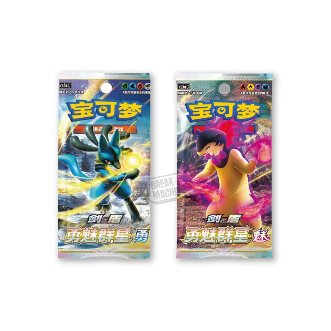 Pokémon - Porte-clés aléatoire Dracaufeu Boîte aveugle Vol.2 (CN)