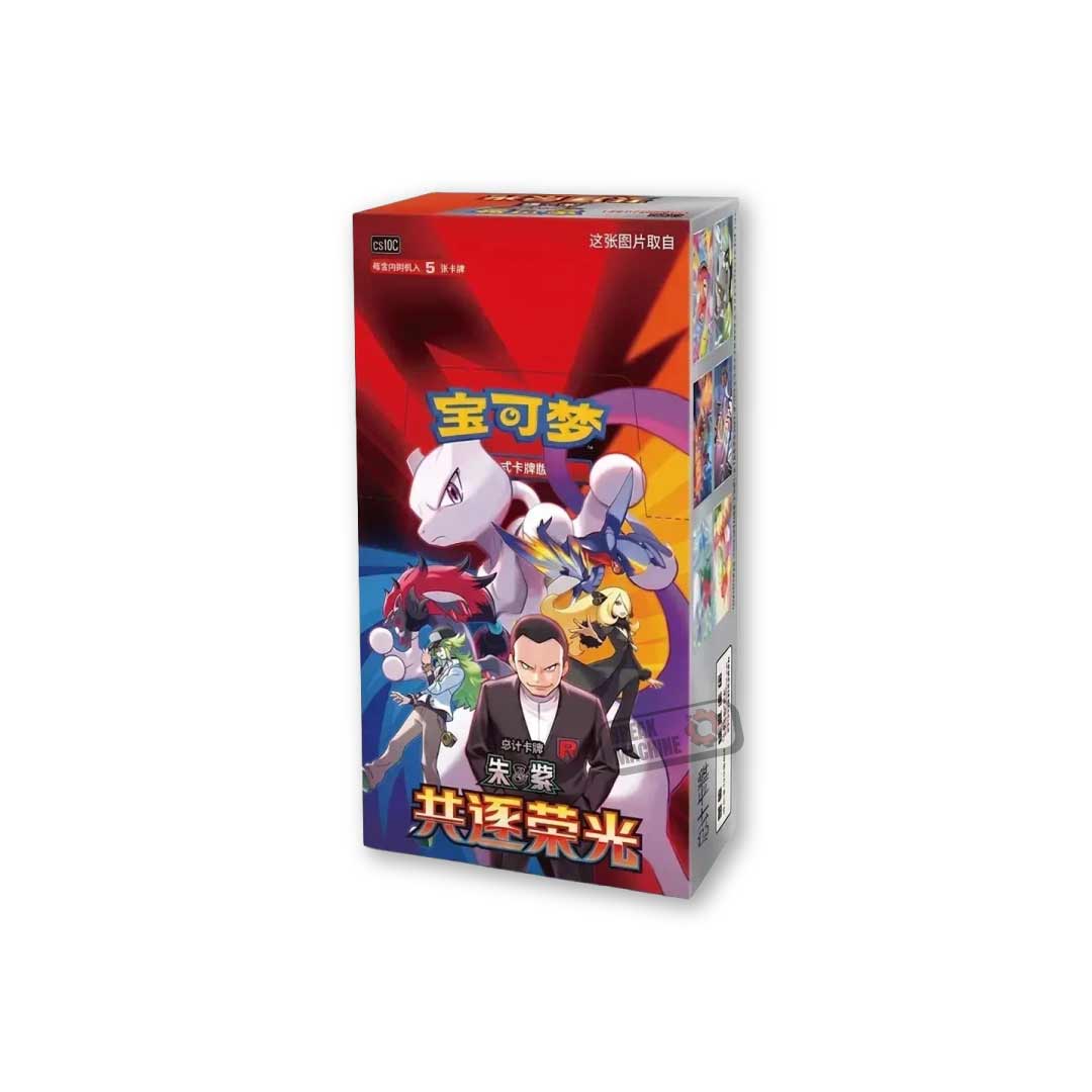 Pokemon - Chasing Glory Together - Box (CN)