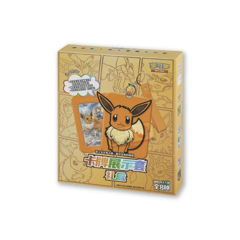 Pokémon - Porte-clés aléatoire Évoli Boîte aveugle Vol.2 (CN)