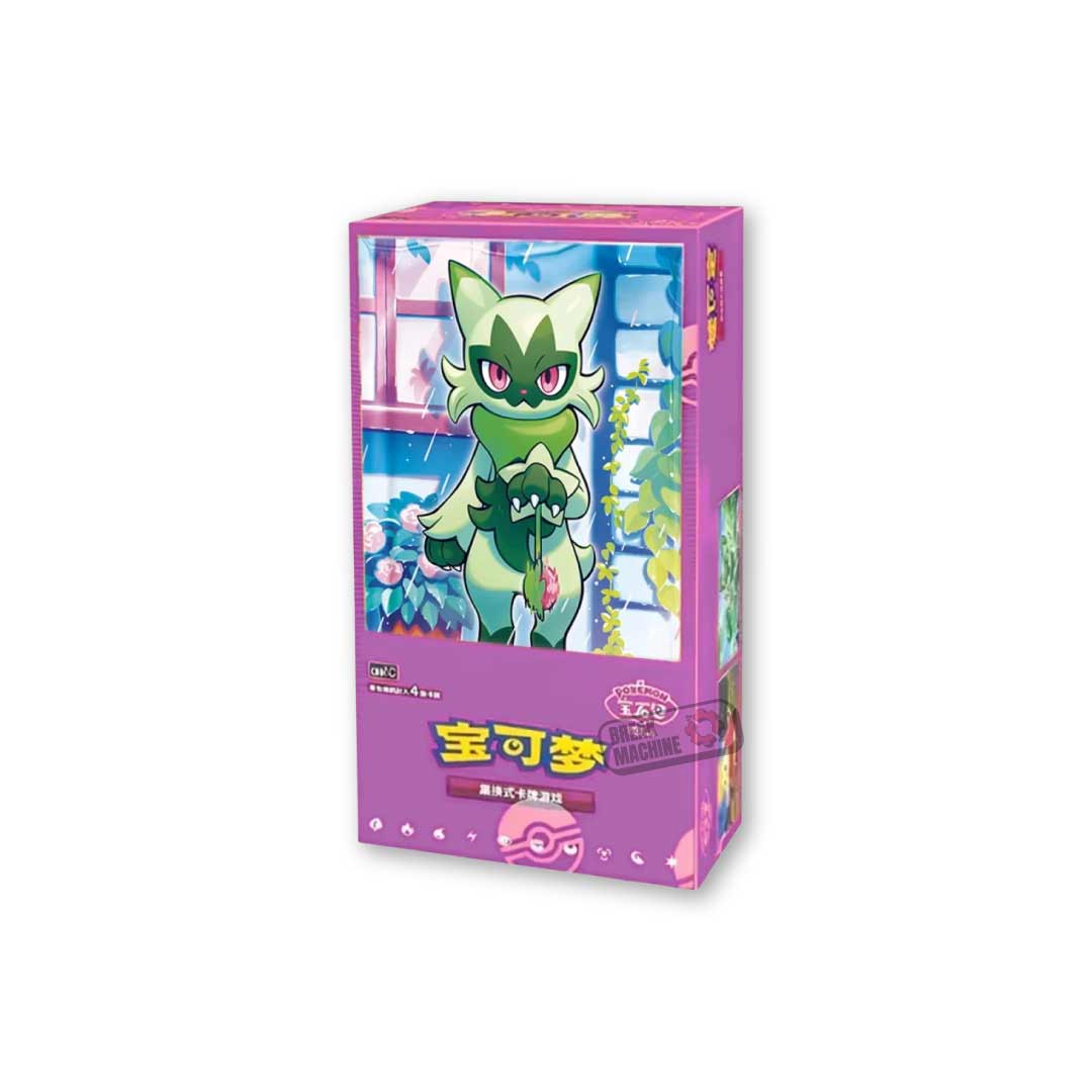 Pokémon - Gem Pack Vol. 5 - Box (CN)
