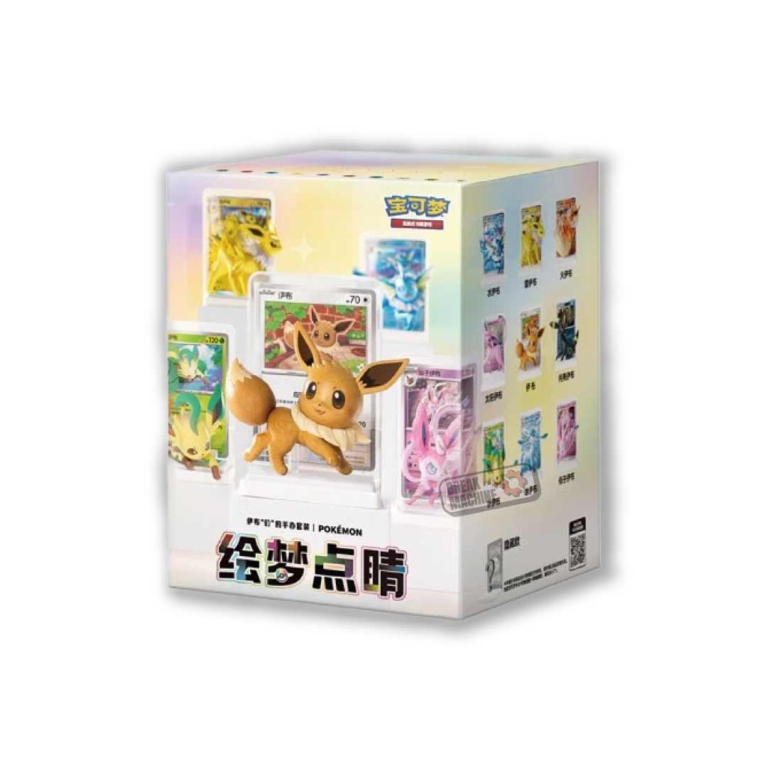 Pokemon - Dream Painting Collection 151 VOL.3 - Blind Box (CN)