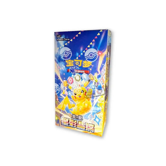 Pokemon Stellar Crystal - Box (CN)