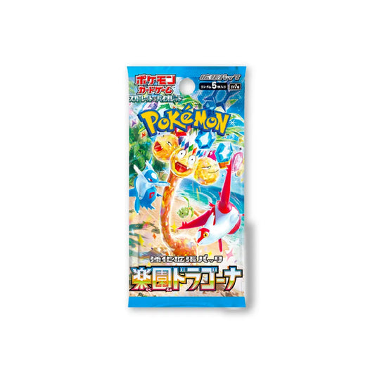 PARADISE DRAGONA (SV7A) - Bustina Singola (JAP)