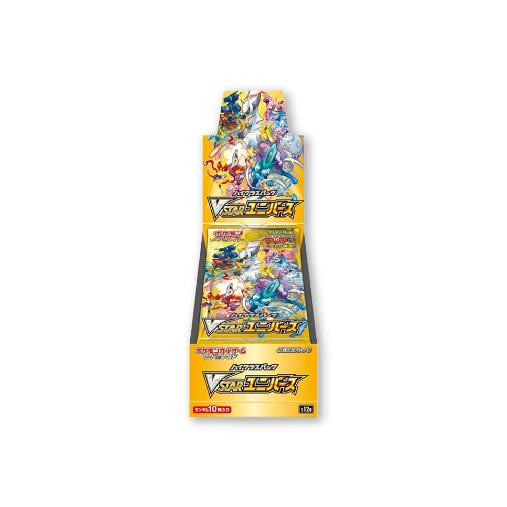 VSTAR UNIVERSE - Box da 10 Bustine (JAP)