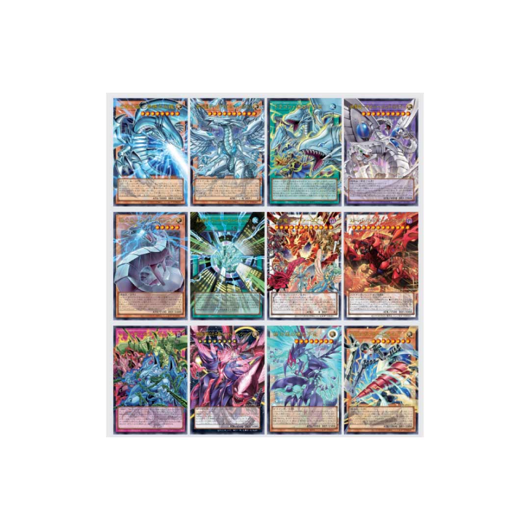 Yu-Gi-Oh! - Limit Over Collection - The Rivals - Display Box (JAP)